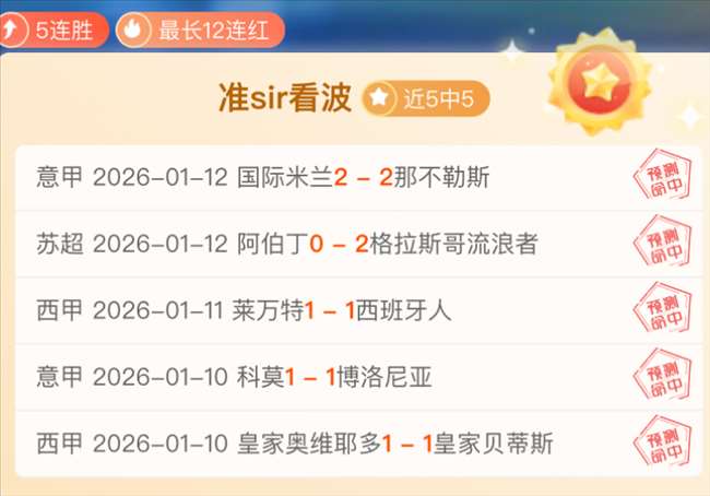 申花汉超替,补发挥神勇,蓉城逆转,开云体育官网,KaiYun,Sports,开云体育中国官网,KaiYun,Sports体育平台,开云体育服务