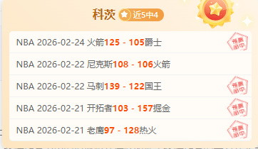 连战,雷霆主场气,势如虹,开云体育官网,KaiYun,Sports,开云体育中国官网,KaiYun,Sports体育平台,开云体育服务