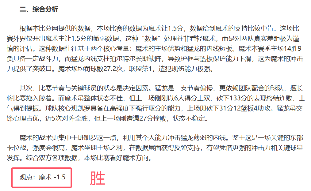 球队优化阵,力争季后赛,辉煌,开云体育官网,KaiYun,Sports,开云体育中国官网,KaiYun,Sports体育平台,开云体育服务