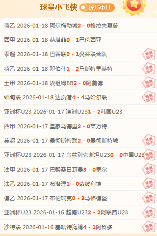 西甲最年轻,进球王诞生,亚马尔,开云体育官网,KaiYun,Sports,开云体育中国官网,KaiYun,Sports体育平台,开云体育服务