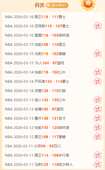 拜仁慕尼黑,惊险击败,人巴黎圣日,开云体育官网,KaiYun,Sports,开云体育中国官网,KaiYun,Sports体育平台,开云体育服务