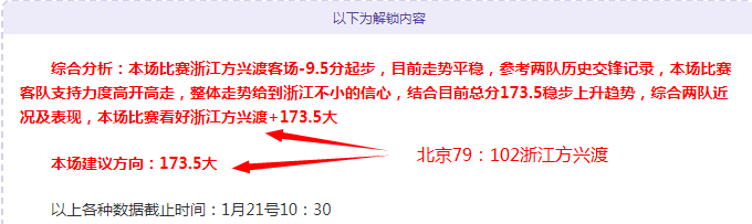 金种子战队,赛场连战连,场豪取,开云体育官网,KaiYun,Sports,开云体育中国官网,KaiYun,Sports体育平台,开云体育服务
