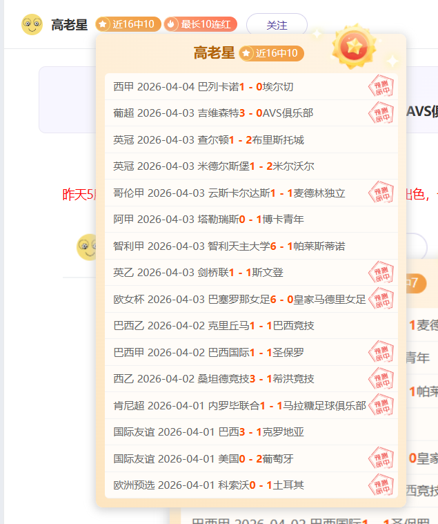 中超新军力,挽狂澜,南美足球巨,开云体育官网,KaiYun,Sports,开云体育中国官网,KaiYun,Sports体育平台,开云体育服务