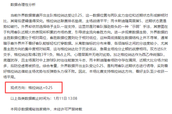 快船对阵勇,士赛况分析,专家解读大,开云体育官网,KaiYun,Sports,开云体育中国官网,KaiYun,Sports体育平台,开云体育服务