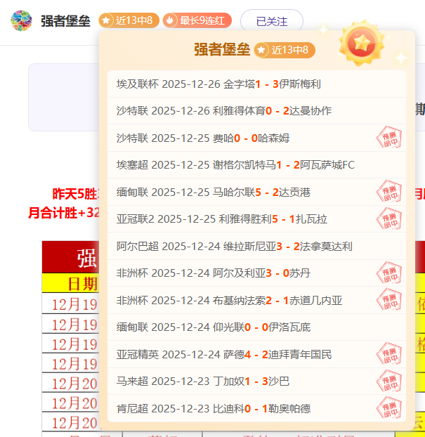 尼斯迎战蒙,彼利埃前瞻,尼斯后场引,开云体育官网,KaiYun,Sports,开云体育中国官网,KaiYun,Sports体育平台,开云体育服务