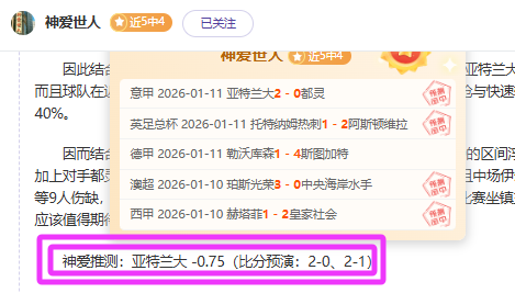 尼斯迎战蒙,彼利埃前瞻,尼斯后场引,开云体育官网,KaiYun,Sports,开云体育中国官网,KaiYun,Sports体育平台,开云体育服务