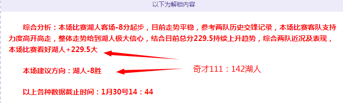 萨帕塔身躯,与本泽马助,攻并存,开云体育官网,KaiYun,Sports,开云体育中国官网,KaiYun,Sports体育平台,开云体育服务