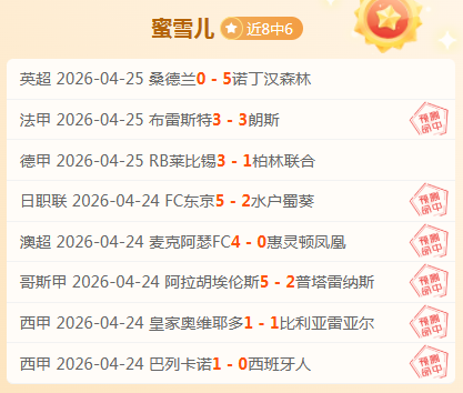 电讯报解析,专家大乐透,期号分析推,开云体育官网,KaiYun,Sports,开云体育中国官网,KaiYun,Sports体育平台,开云体育服务
