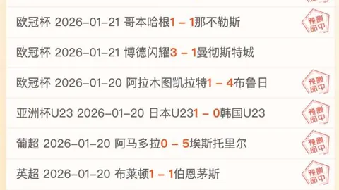 切尔西新赛季受挫 奇尔维尔信心满满 教练助力扭转困境