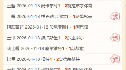 激情对决！马刺荣耀之战VS凯尔特人传奇争霸，常规赛巅峰对决即将上演！