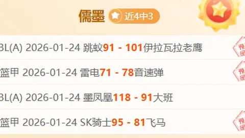 CCTV-5 19：30 直播：上海对决新疆 CBA赛事精彩纷呈，积分榜结果揭晓！