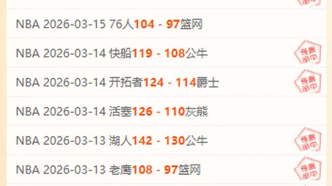拜仁慕尼黑1：0惊险击败10人巴黎圣日耳门