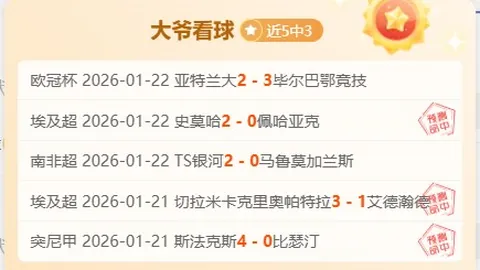 艾茵荣获“狮展雄心”奖学金，加入马德里青年女足阵营