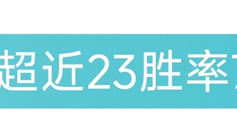 中超首战：山东泰山、上海申花等强队同场竞技